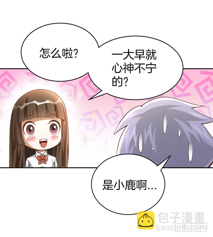 启灵之下皆蝼蚁-第1话