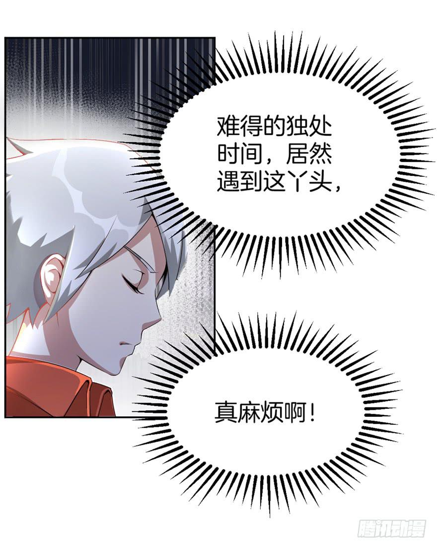 启灵之下皆蝼蚁-第1话