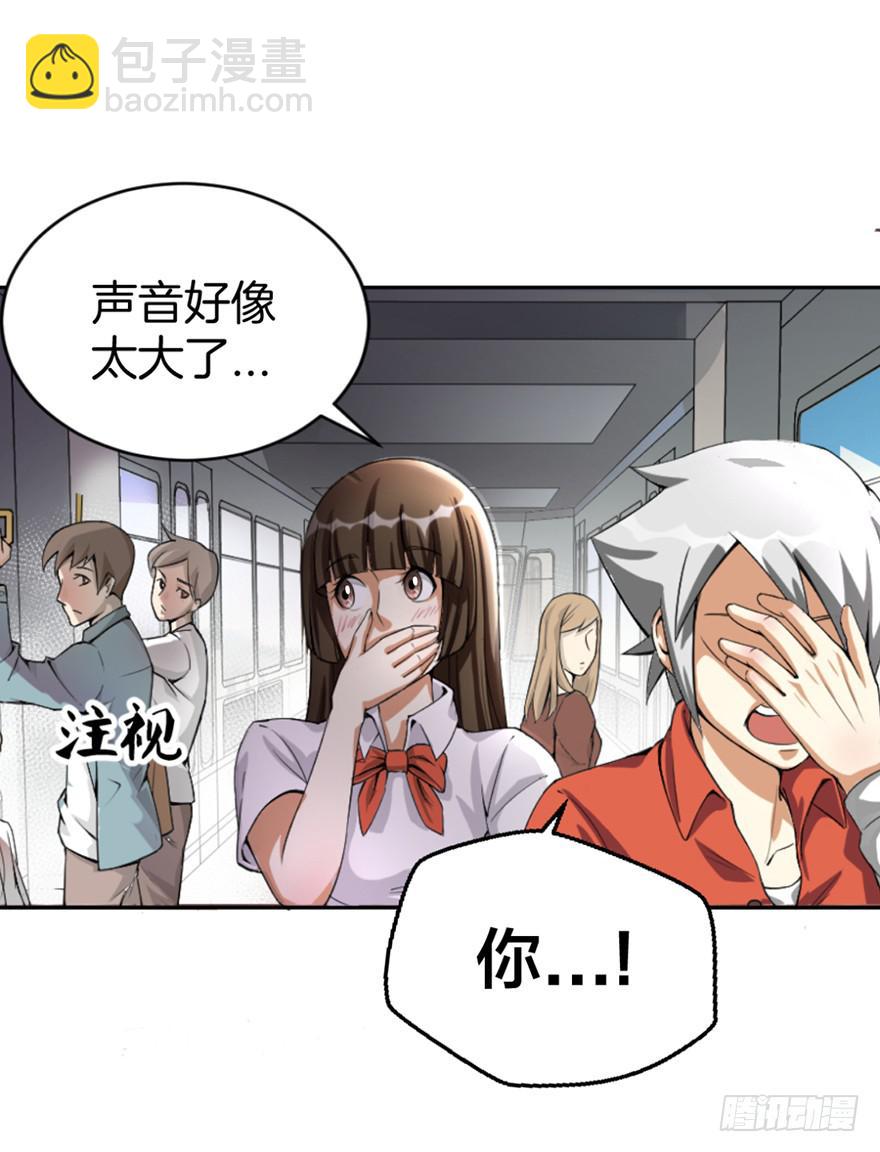 启灵之下皆蝼蚁-第1话