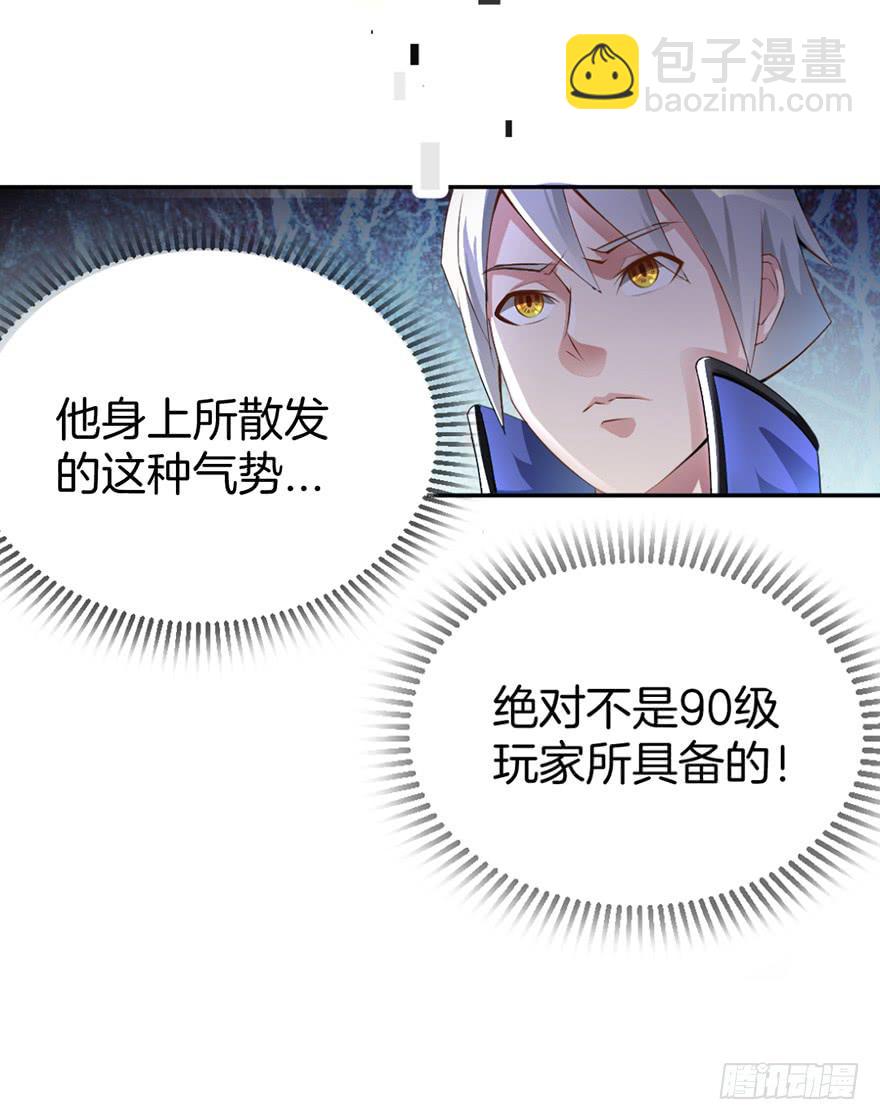 启灵之下皆蝼蚁-第1话