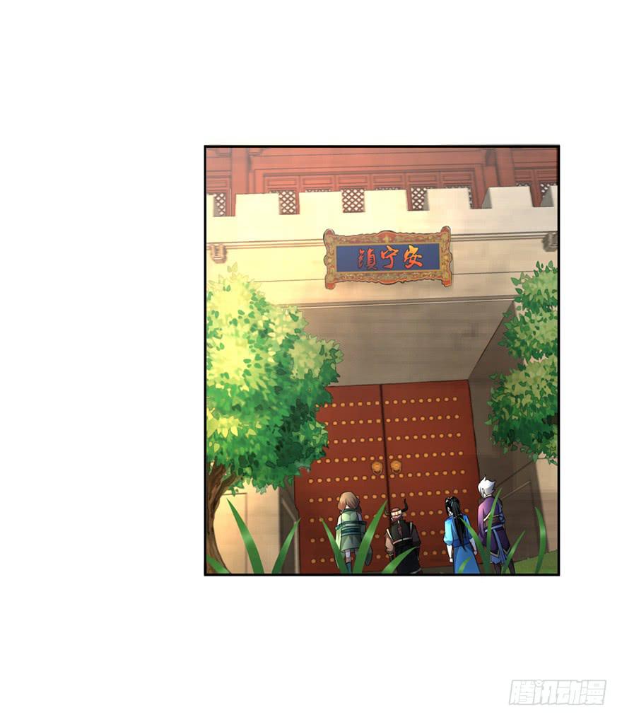 找呀找呀找朋友-第11话