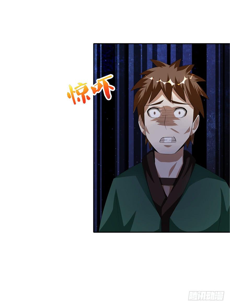 找呀找呀找朋友-第11话