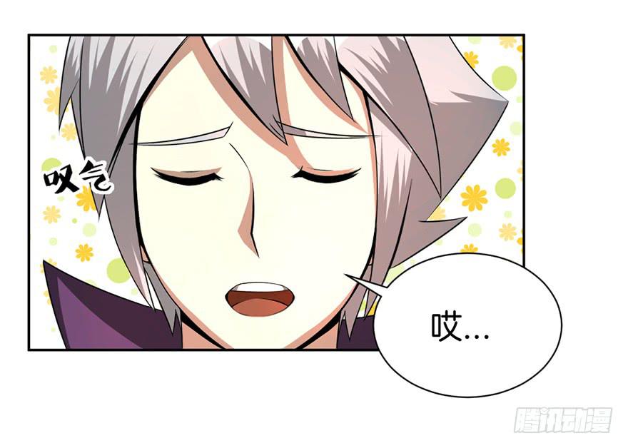 找呀找呀找朋友-第11话