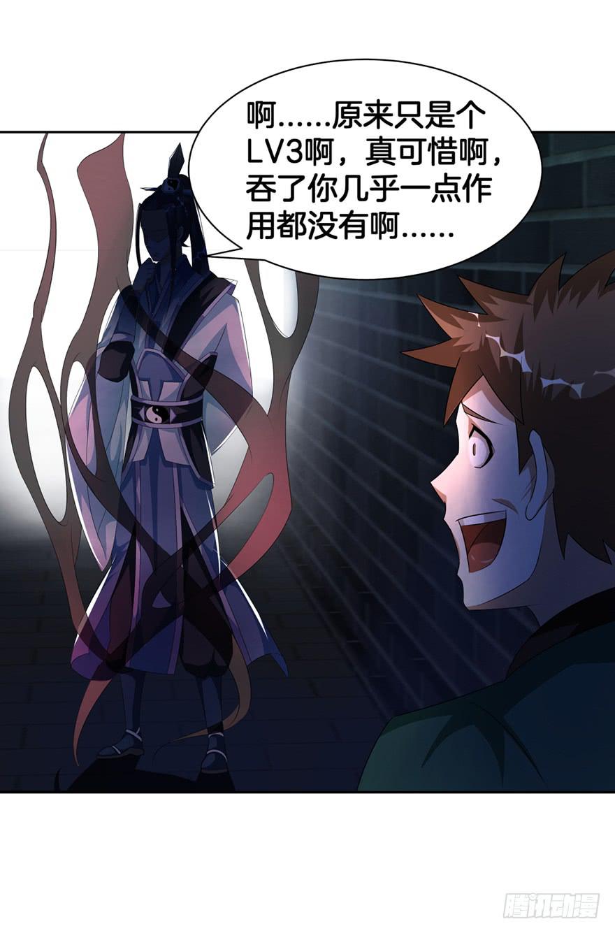 找呀找呀找朋友-第11话