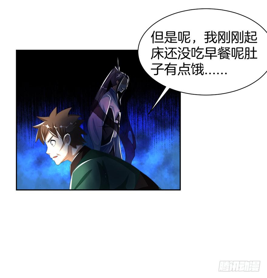 找呀找呀找朋友-第11话