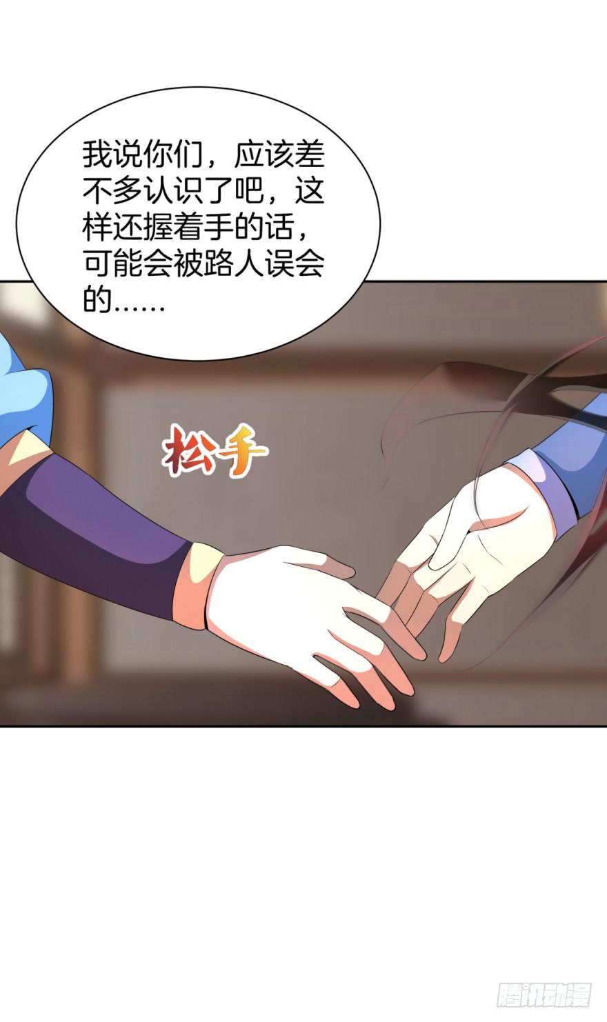 梦境、真实、新的开始(1/2)-第13话