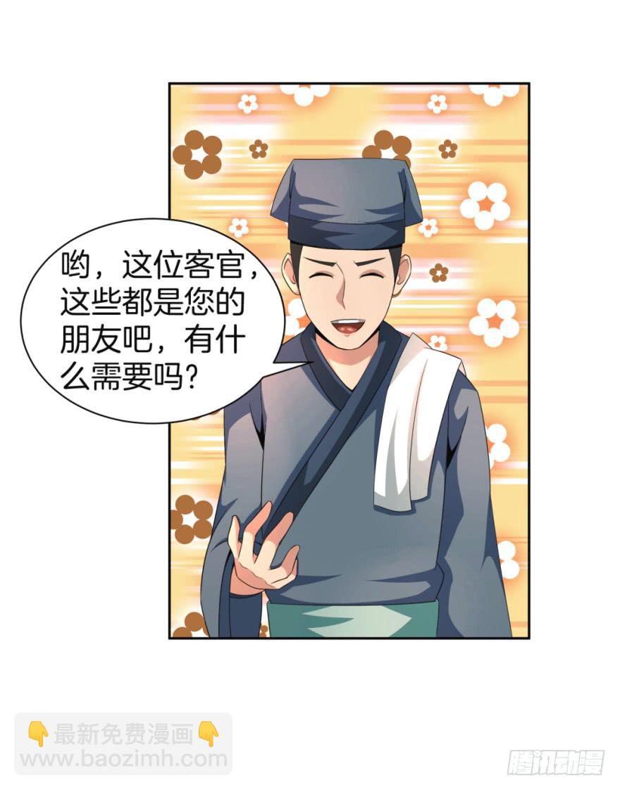 梦境、真实、新的开始(1/2)-第13话