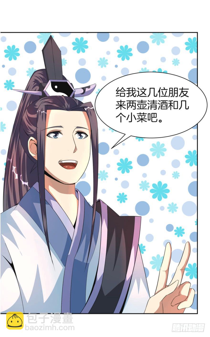 梦境、真实、新的开始(1/2)-第13话