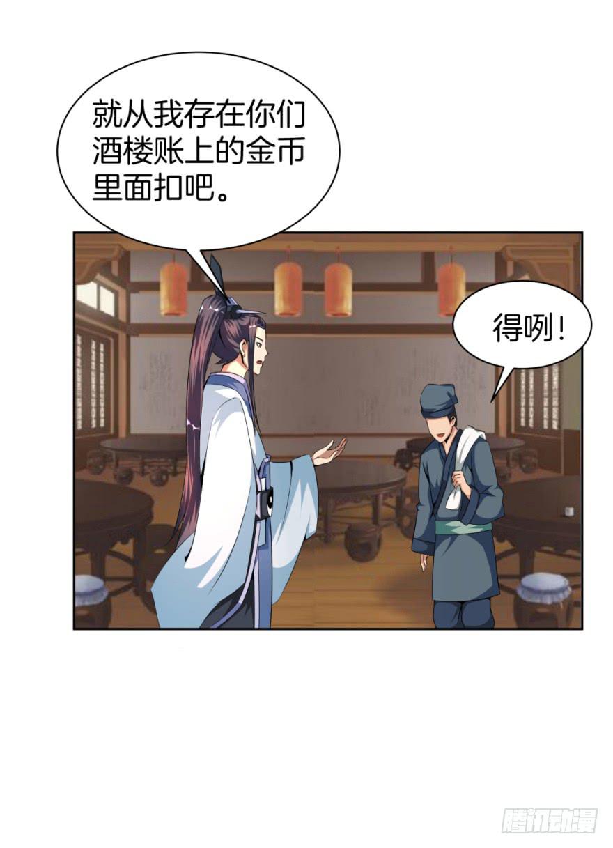 梦境、真实、新的开始(1/2)-第13话