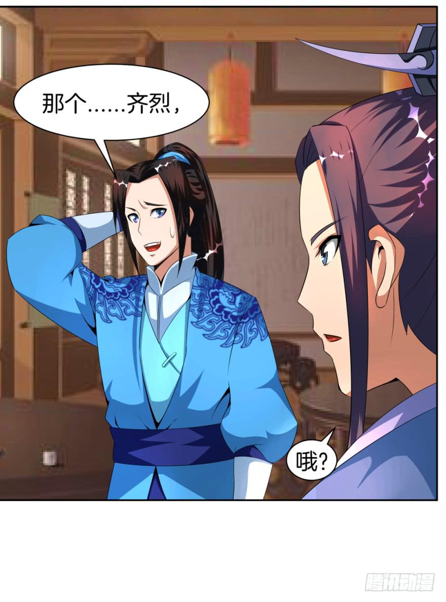 梦境、真实、新的开始(1/2)-第13话