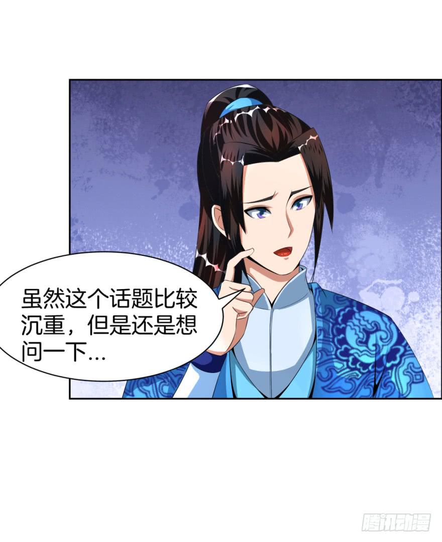 梦境、真实、新的开始(1/2)-第13话