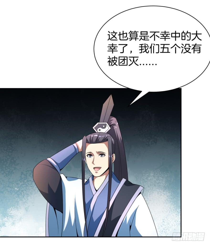 梦境、真实、新的开始(1/2)-第13话