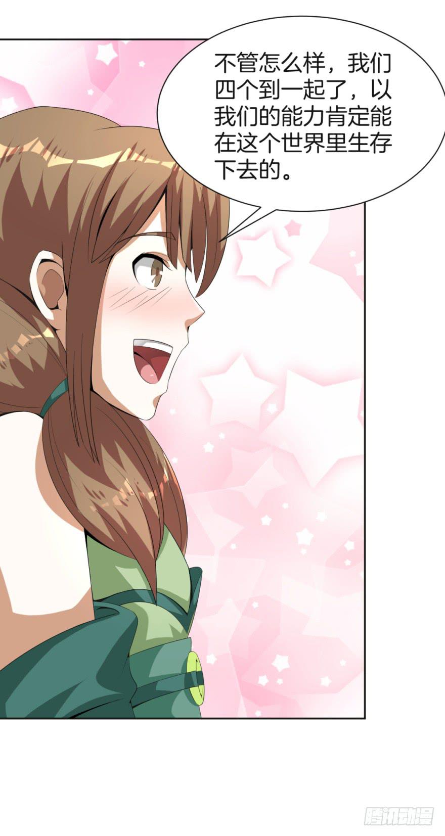 梦境、真实、新的开始(1/2)-第13话