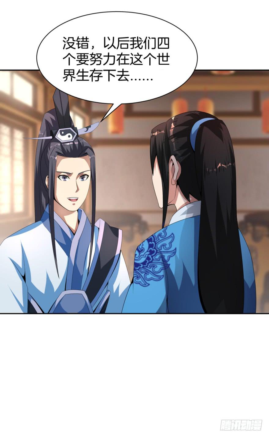 梦境、真实、新的开始(1/2)-第13话