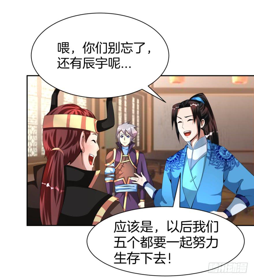 梦境、真实、新的开始(1/2)-第13话