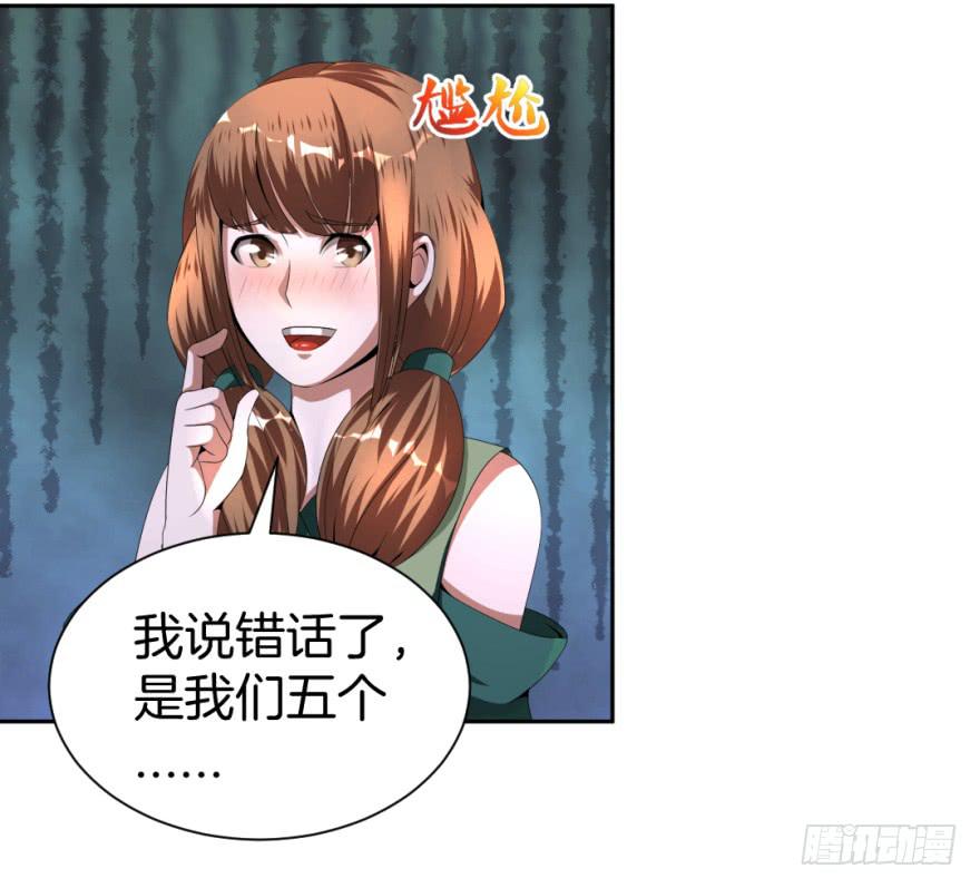 梦境、真实、新的开始(1/2)-第13话