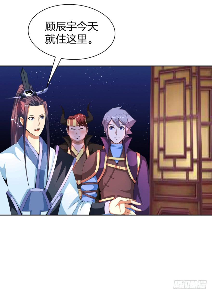 梦境、真实、新的开始(1/2)-第13话