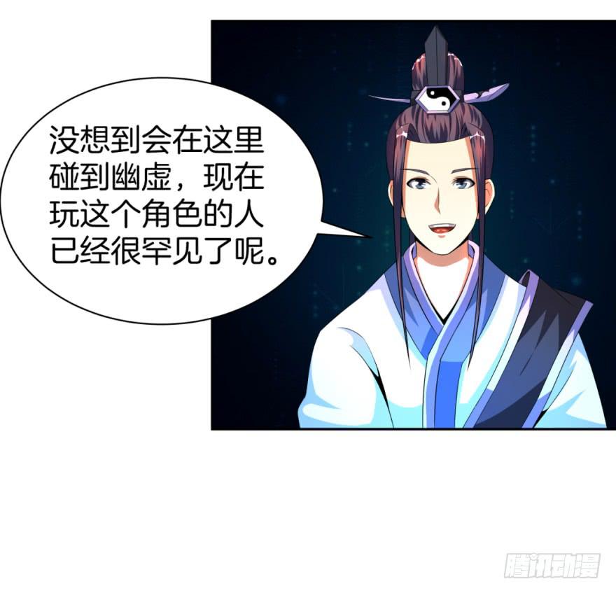 梦境、真实、新的开始(1/2)-第13话