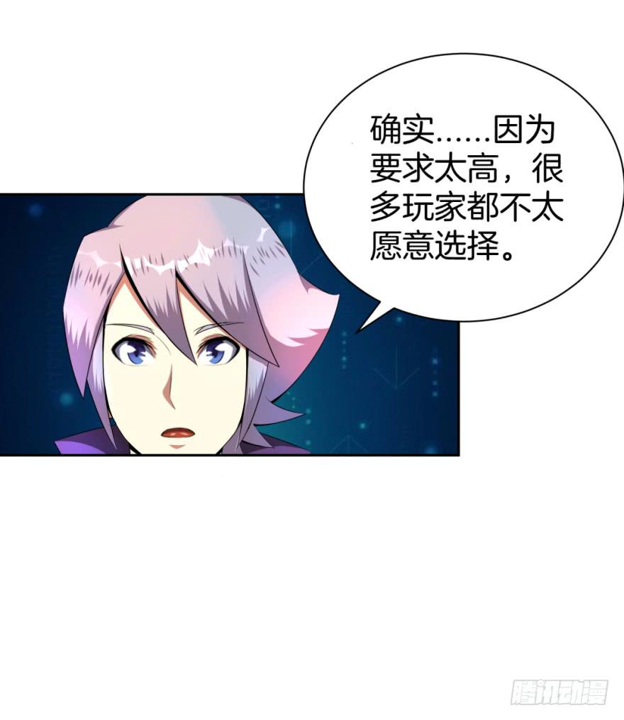 梦境、真实、新的开始(1/2)-第13话