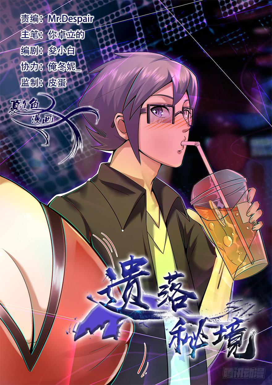 小晴的基础教学-第15话