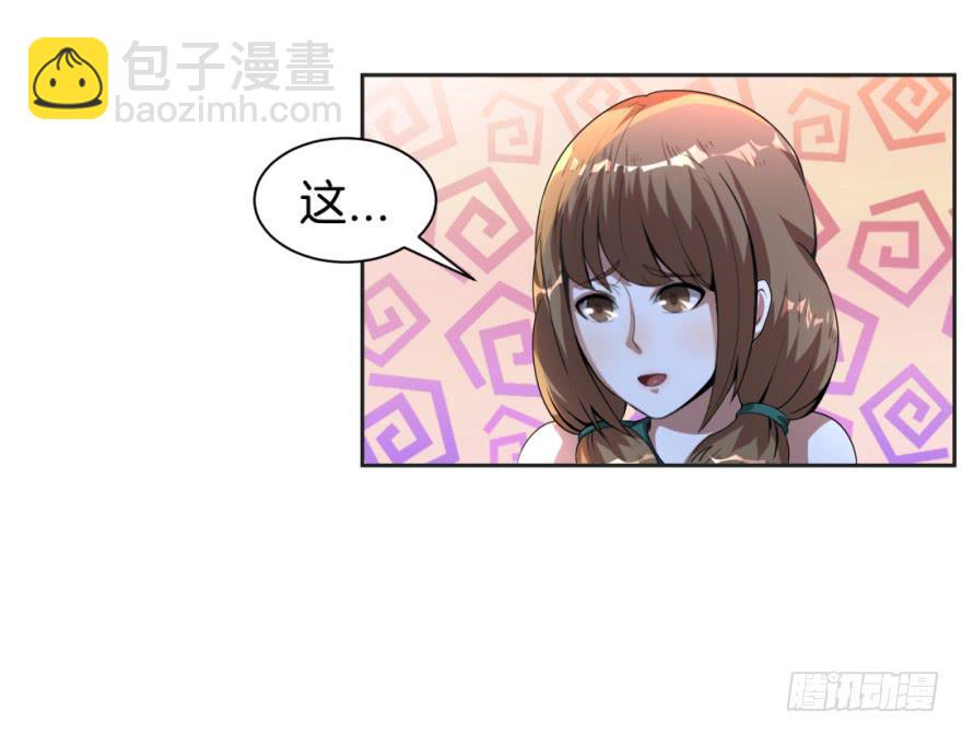 小晴的基础教学-第15话