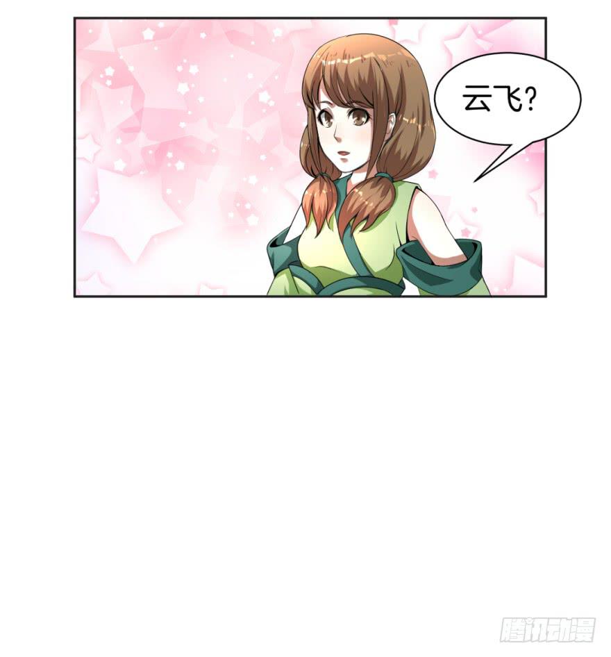 小晴的基础教学-第15话