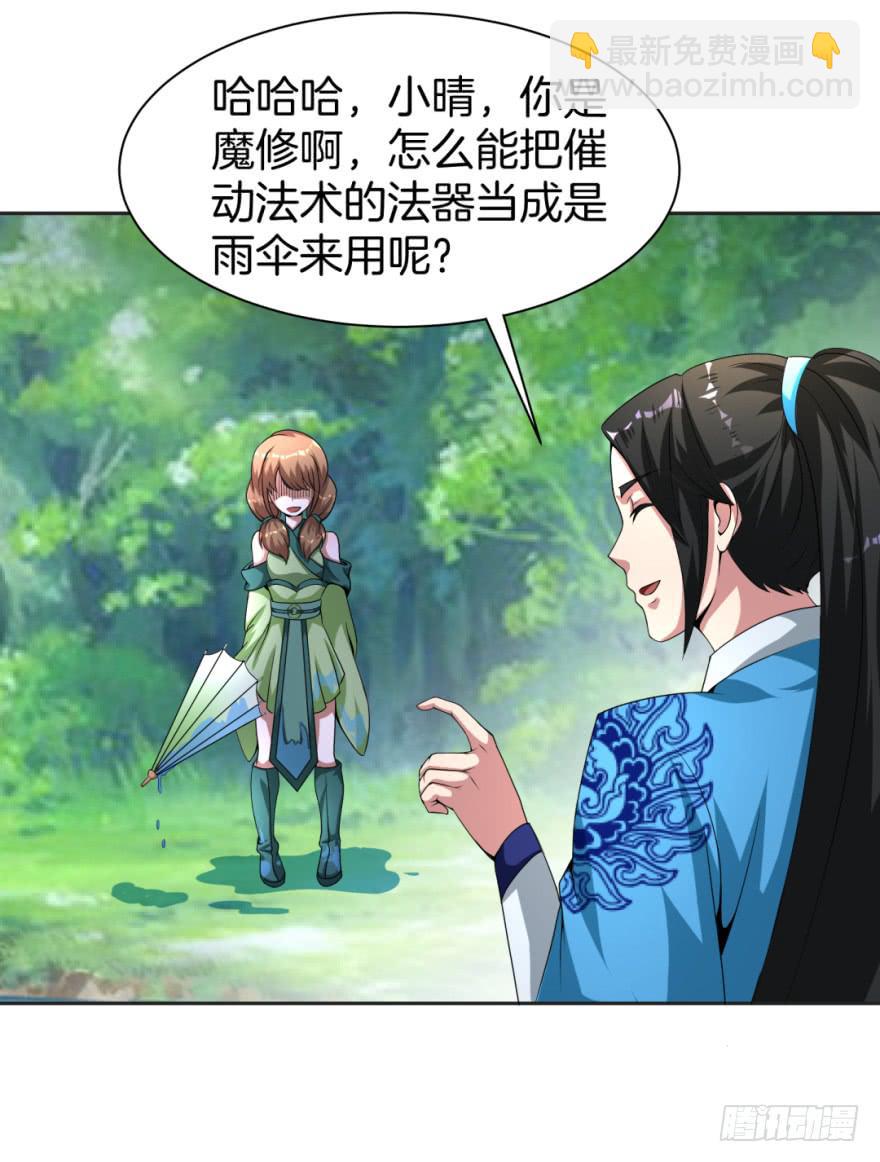 小晴的基础教学-第15话