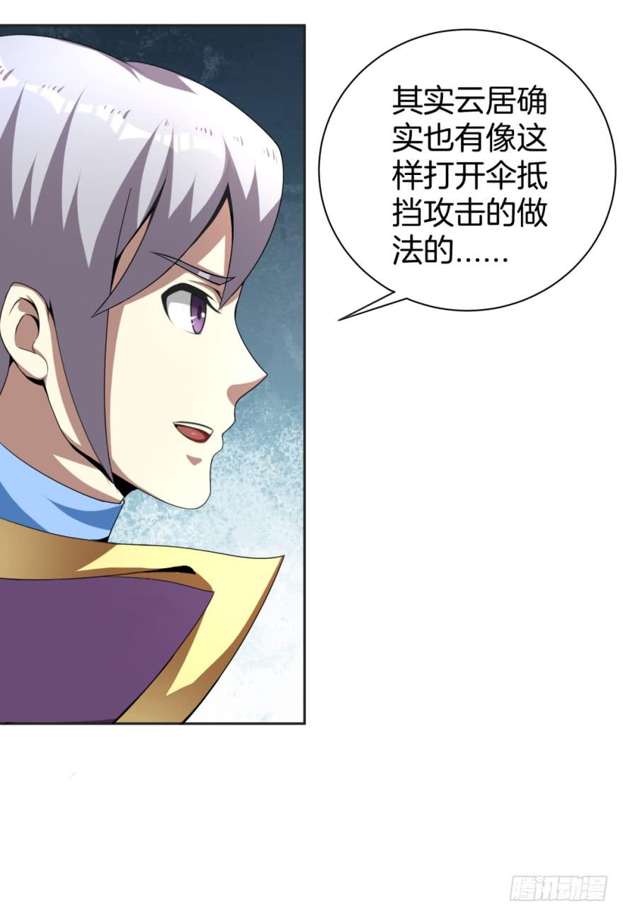 小晴的基础教学-第15话