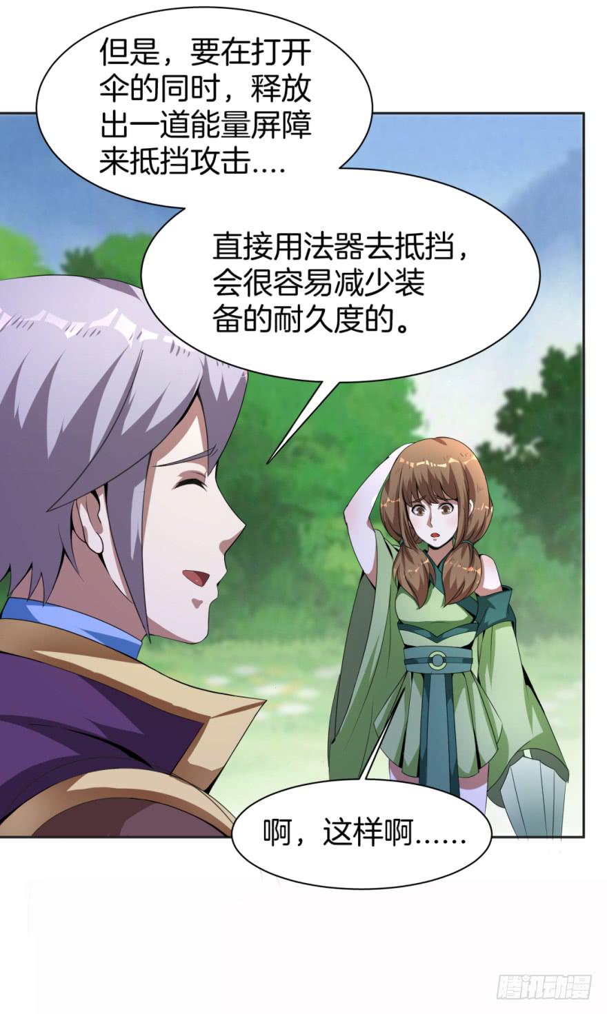 小晴的基础教学-第15话