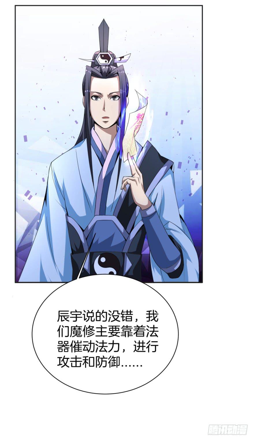 小晴的基础教学-第15话