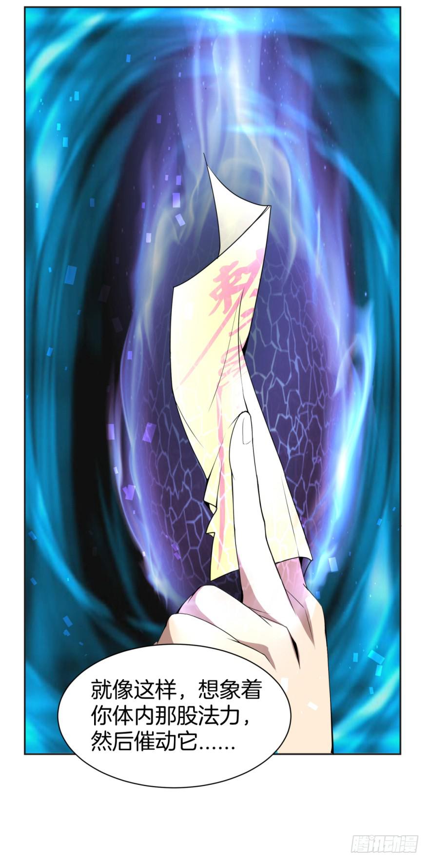 小晴的基础教学-第15话