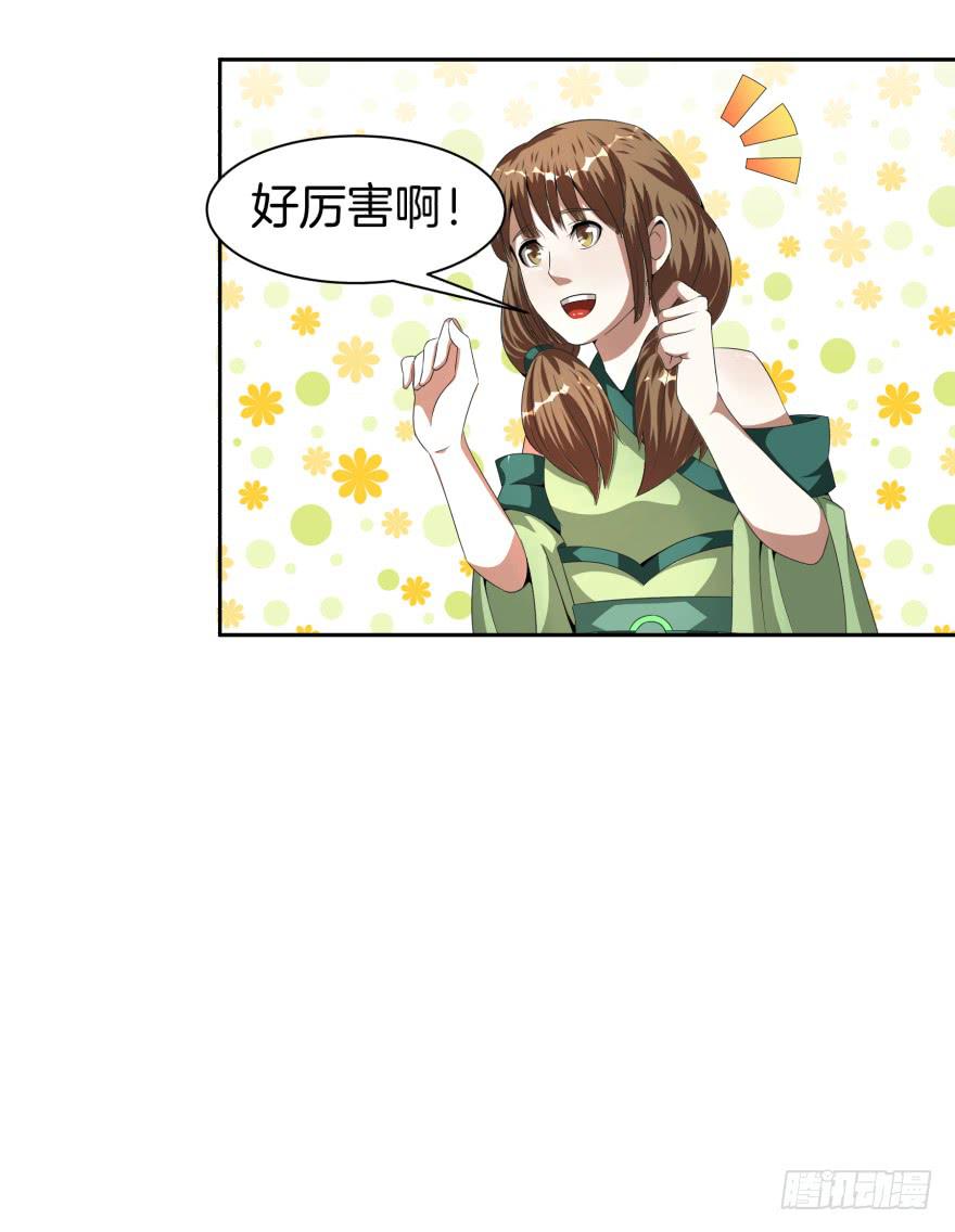 小晴的基础教学-第15话