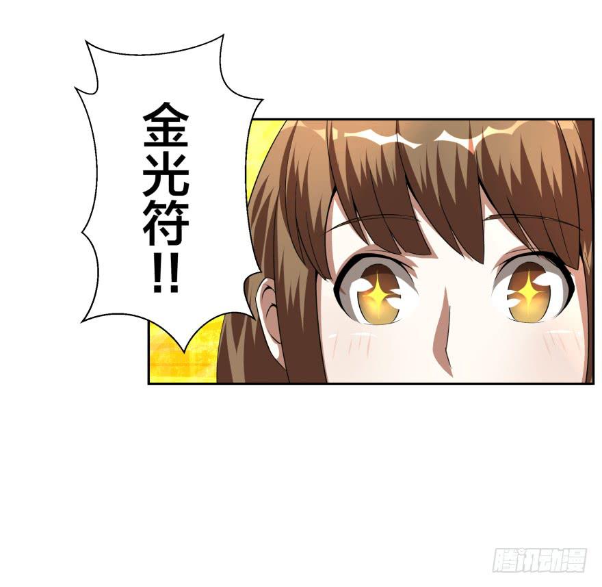 小晴的基础教学-第15话