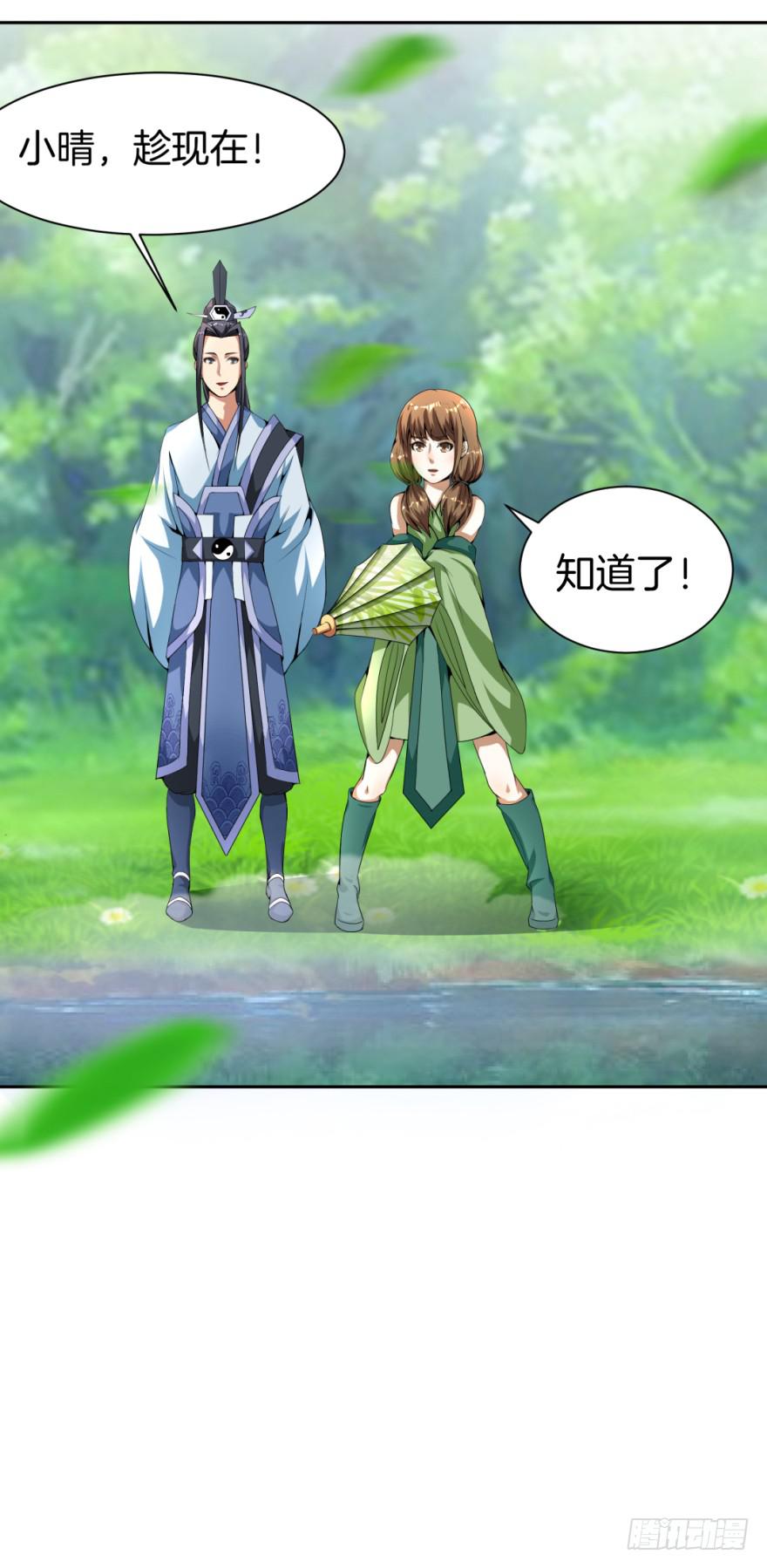 小晴的基础教学-第15话