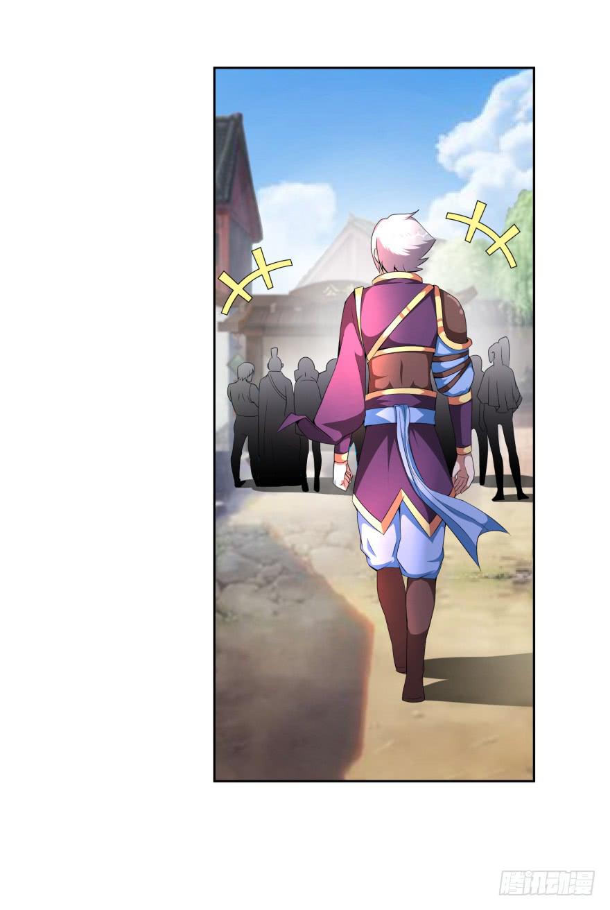 噬魂魔影任务开启-第17话