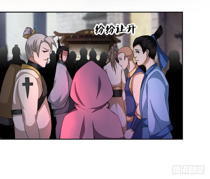 噬魂魔影任务开启-第17话