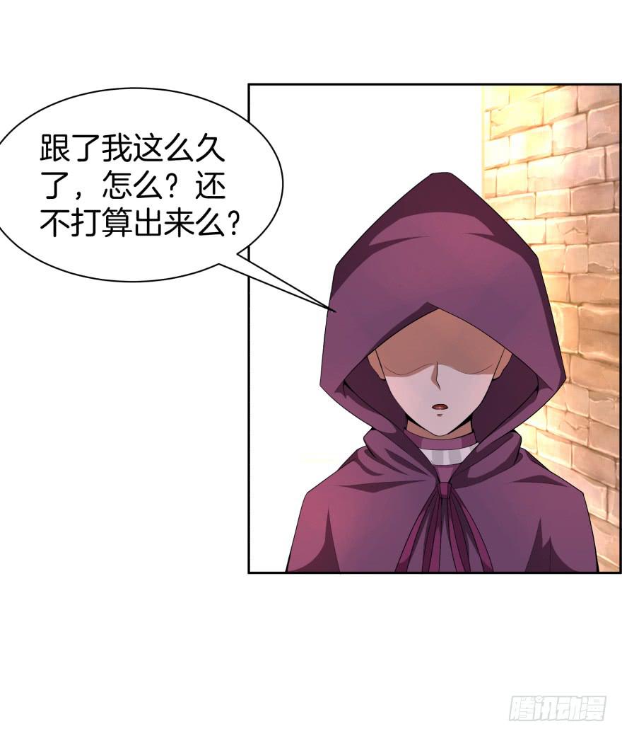 噬魂魔影任务开启-第17话