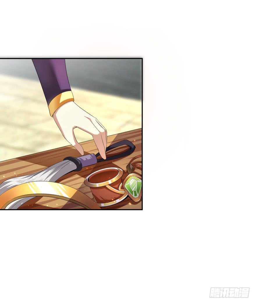 噬魂魔影任务开启-第17话