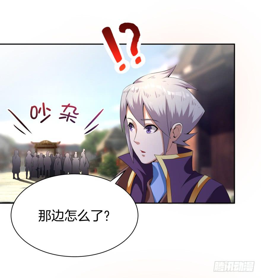 噬魂魔影任务开启-第17话