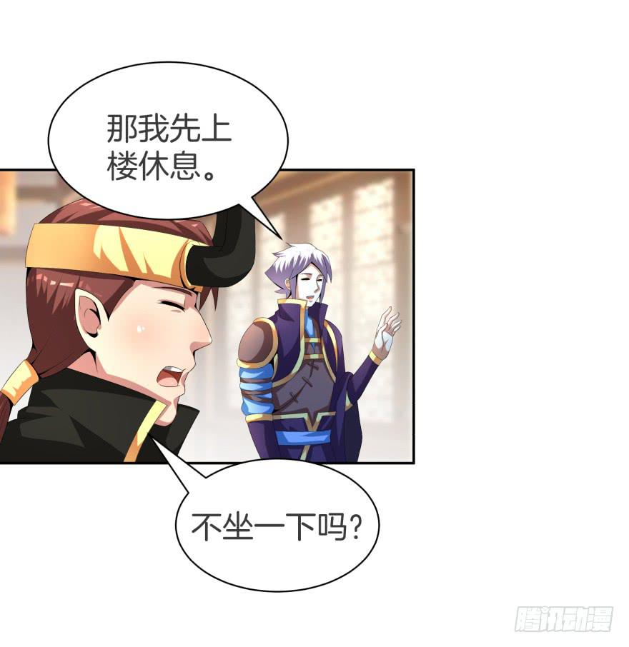 魔影再现-第19话