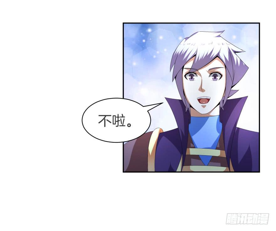 魔影再现-第19话