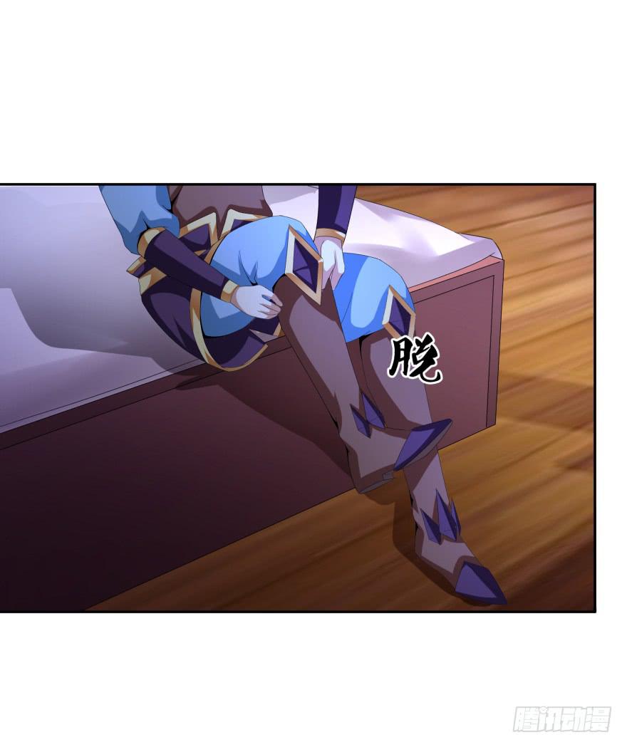 魔影再现-第19话