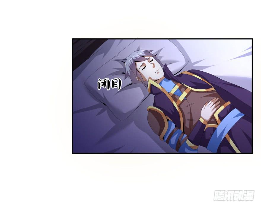 魔影再现-第19话