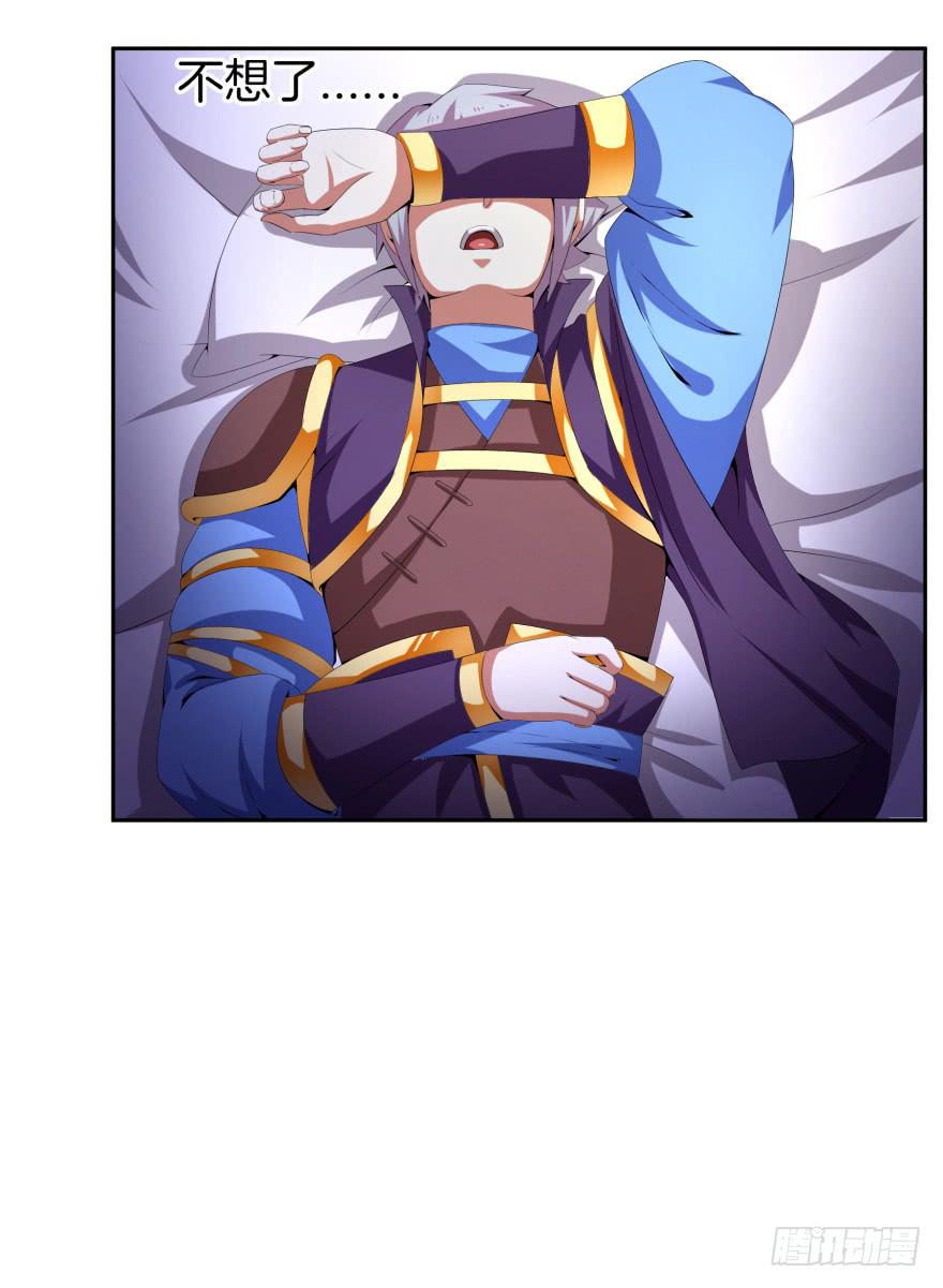 魔影再现-第19话