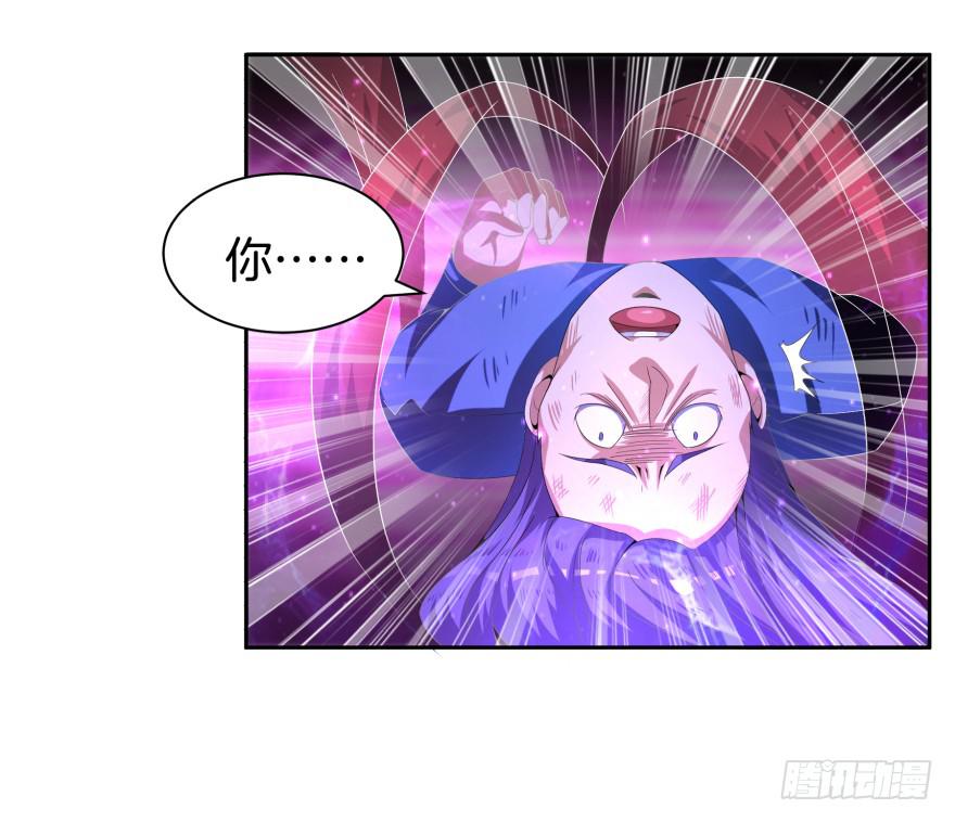 魔影再现-第19话