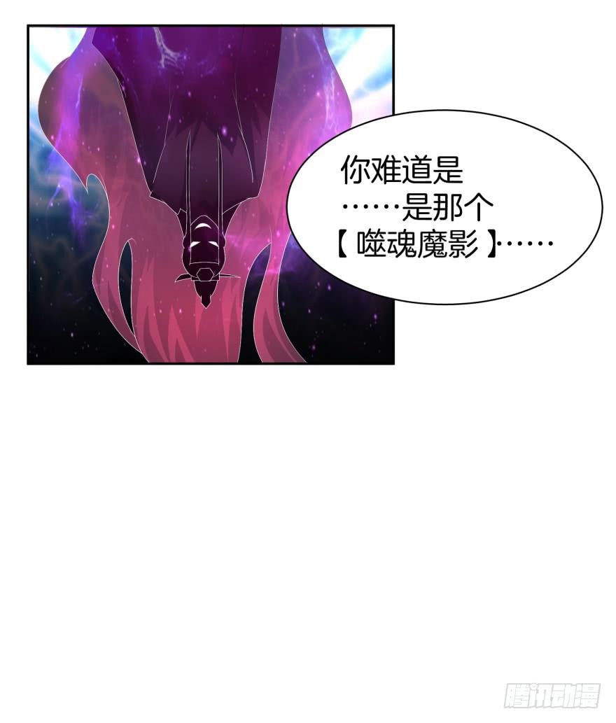 魔影再现-第19话