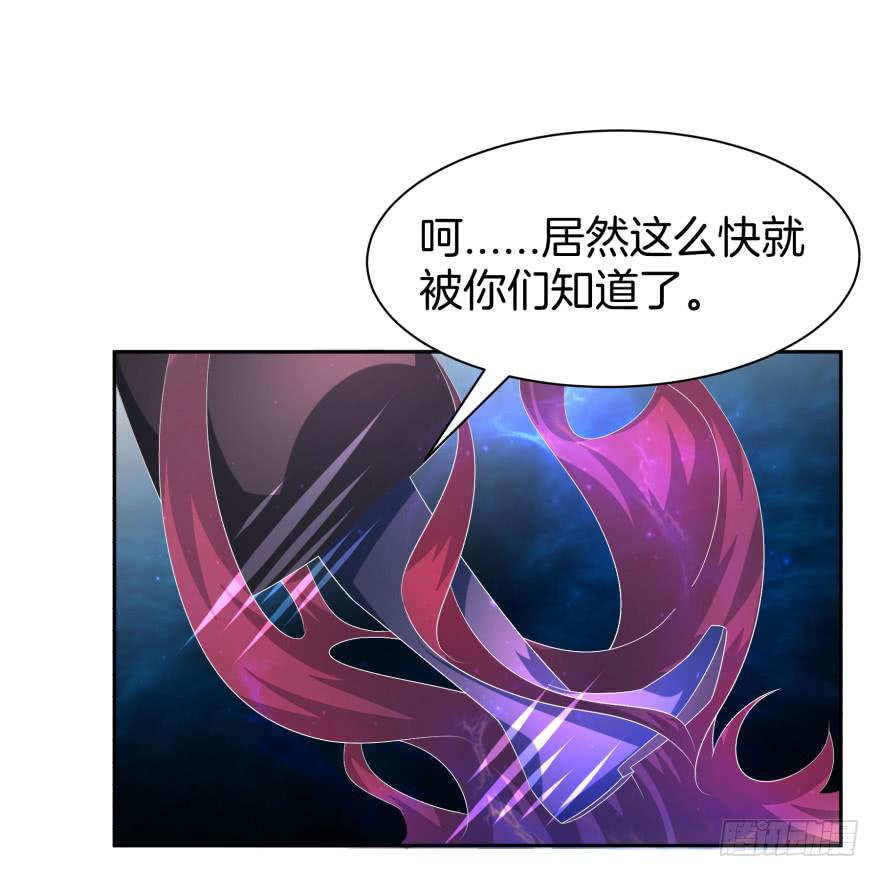 魔影再现-第19话