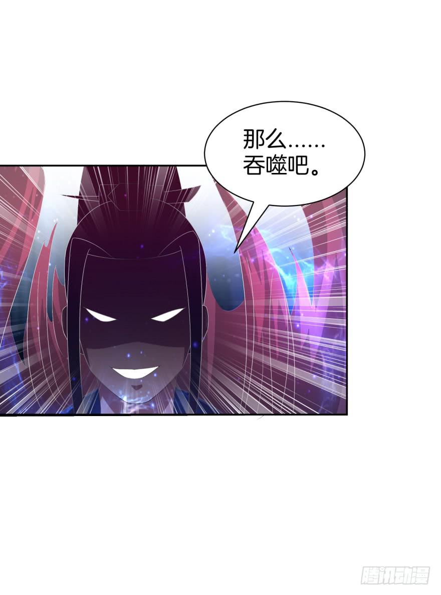 魔影再现-第19话