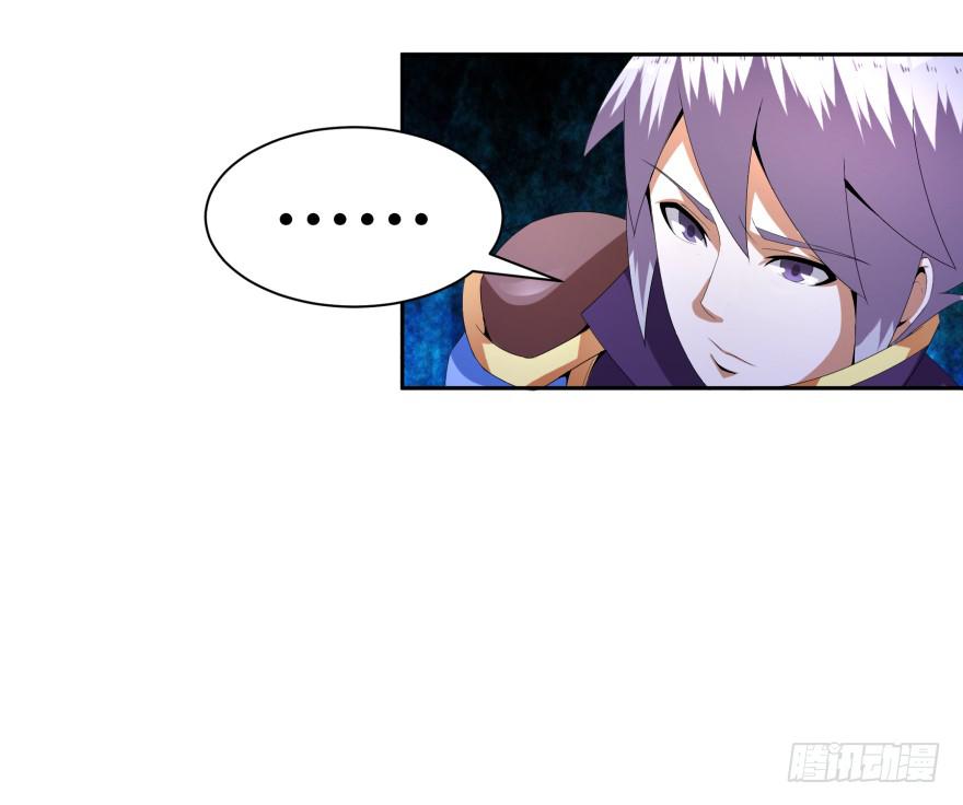 魔影再现-第19话