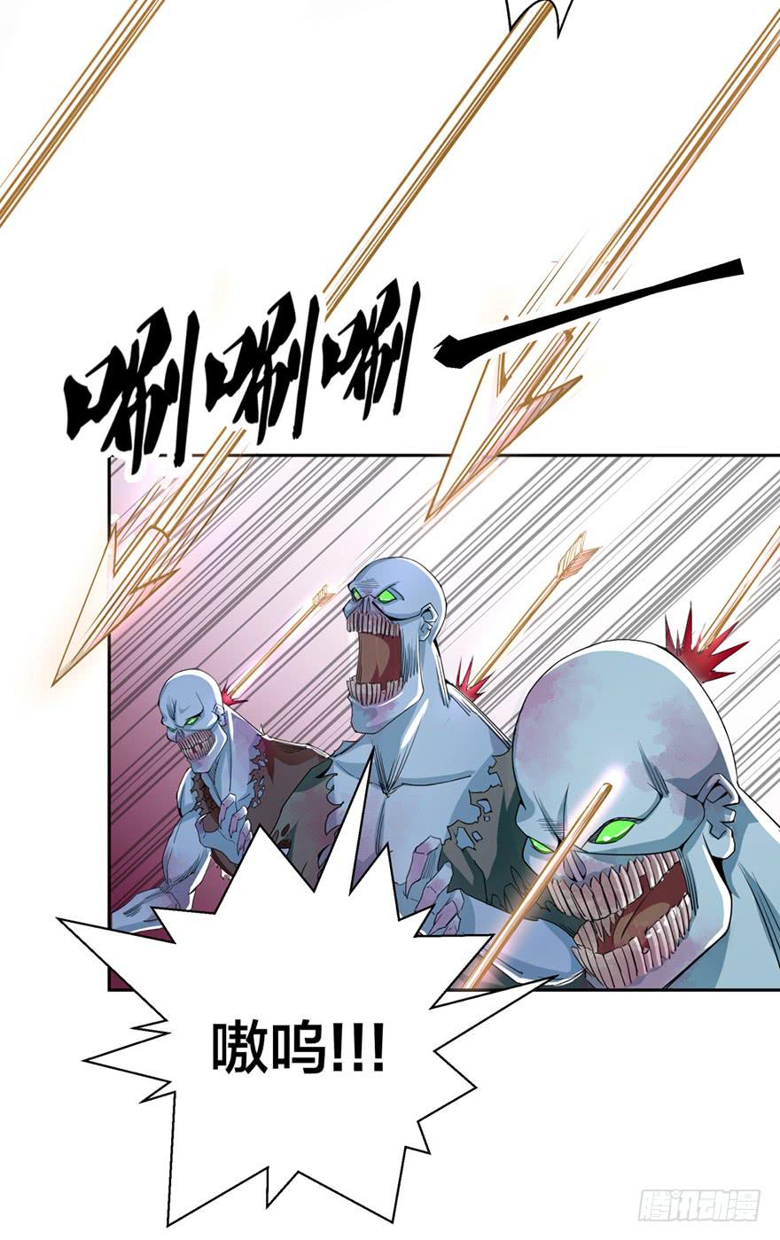 一大波尸人来袭-第3话